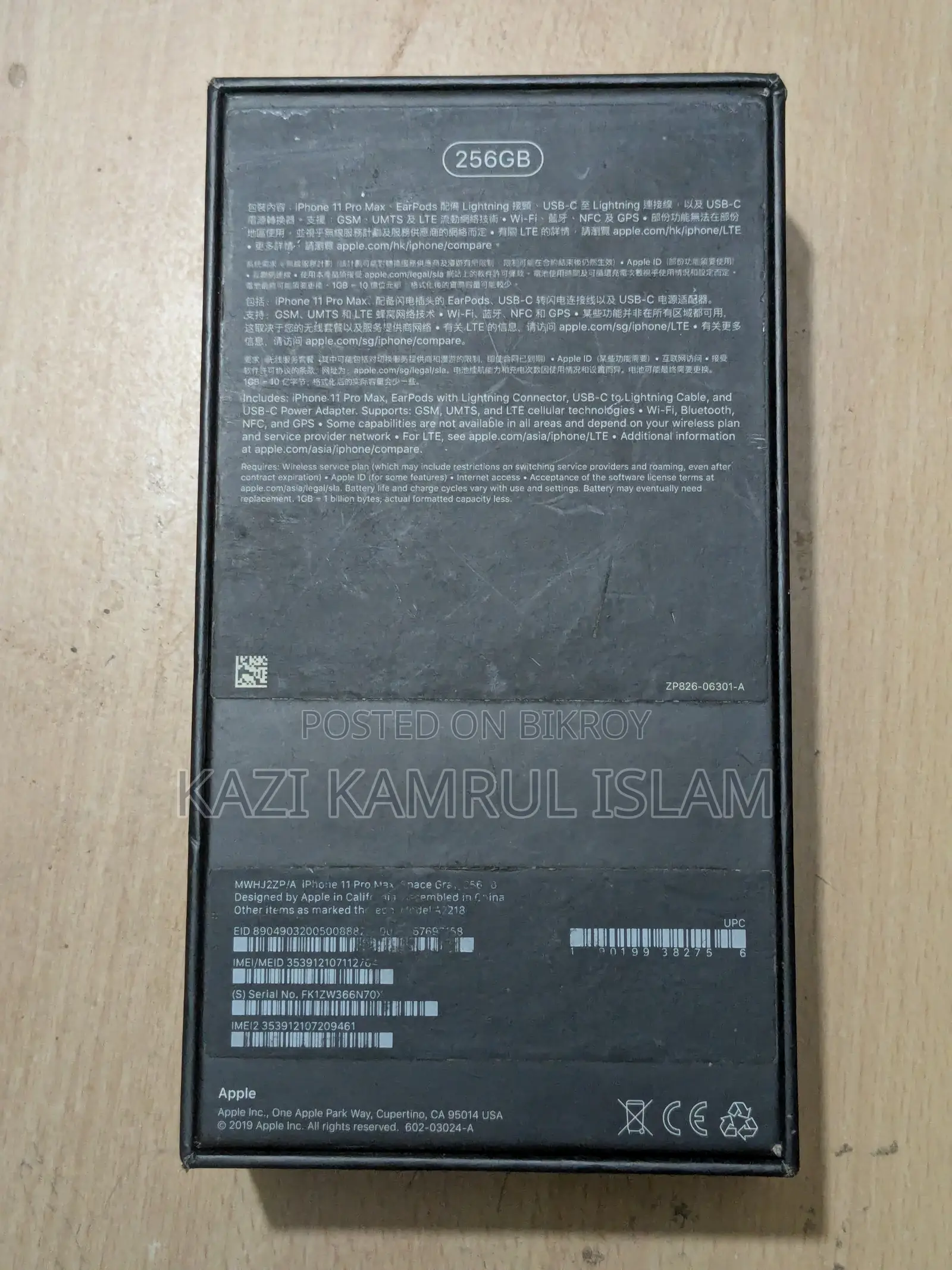 Apple iPhone 11 Pro Max 256 GB Gray