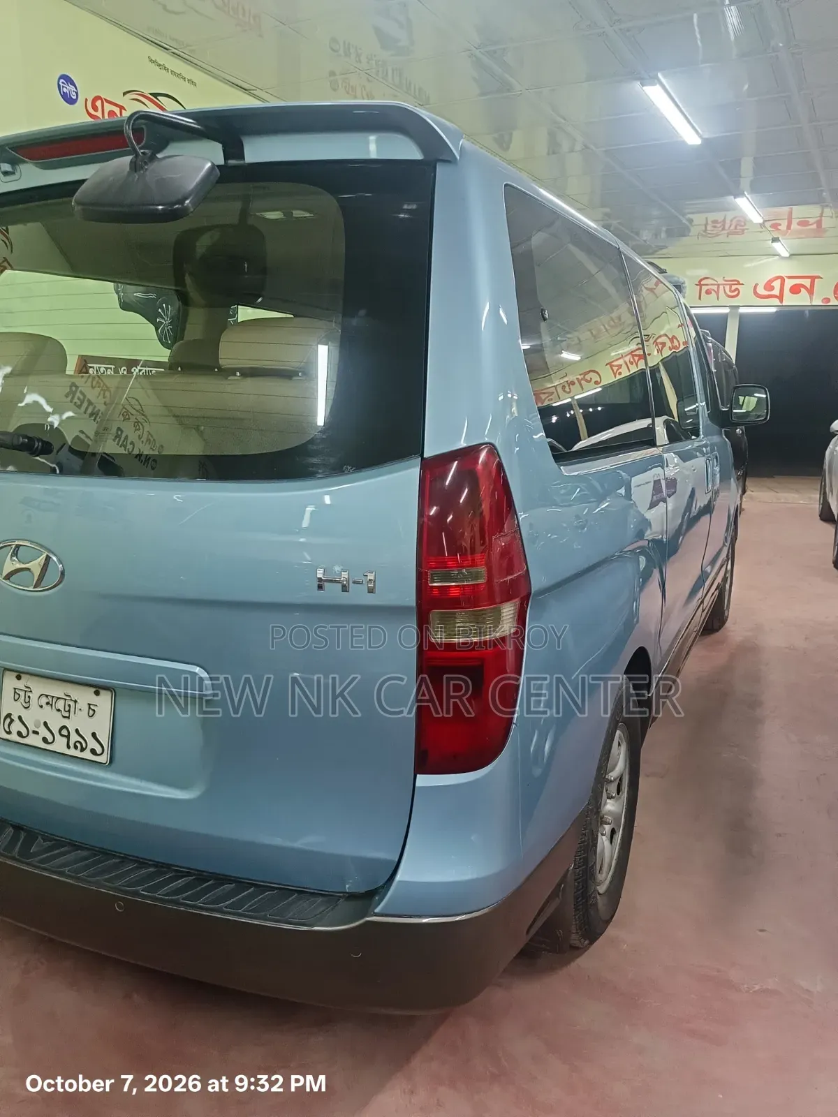 Hyundai H300 2011 Blue