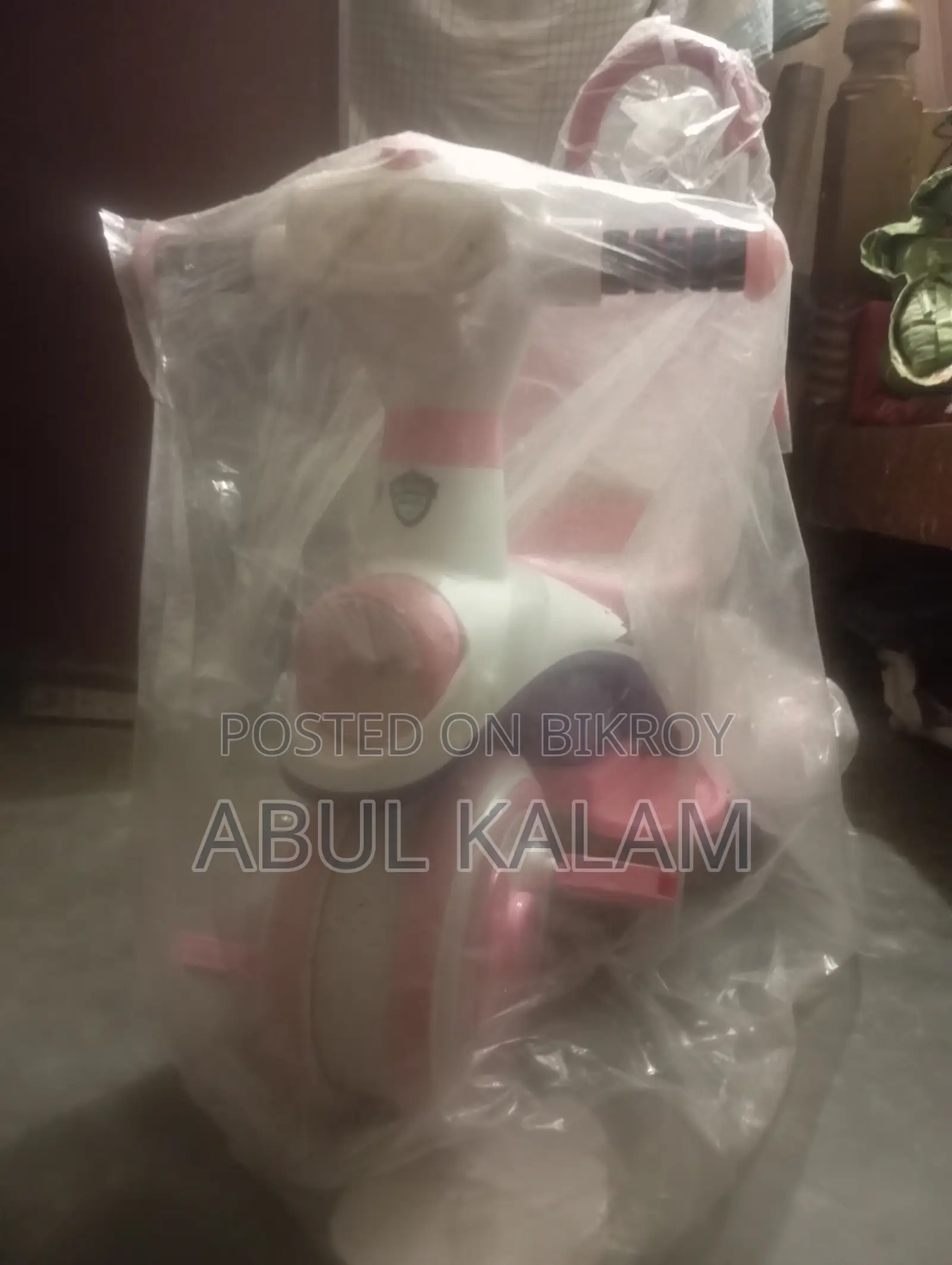টয়েজ সাইকেল