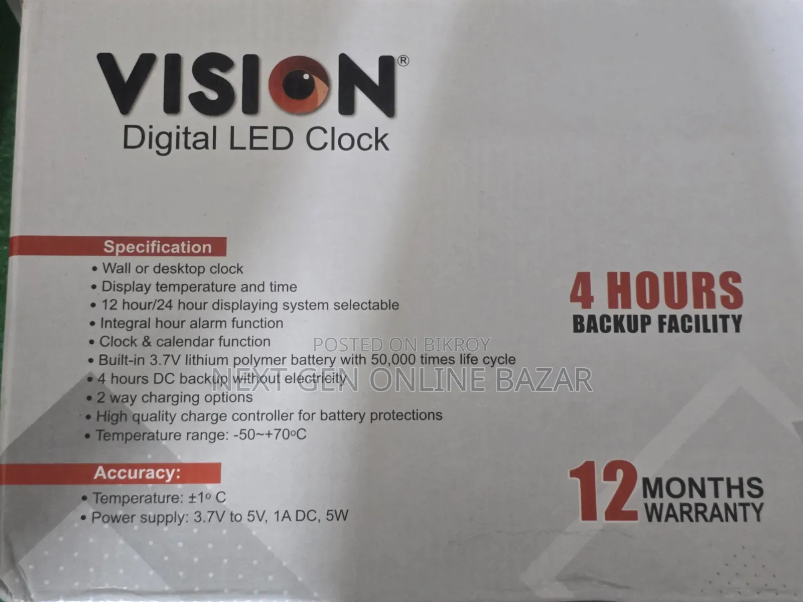 Vision Digital LED Clock (4 ঘণ্টা ব্যাকাপ) এক বছরের ওয়ারেন্টি
