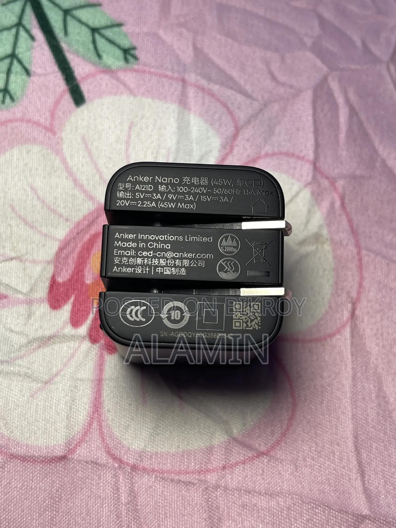 Anker Nano 45W (A121D)
