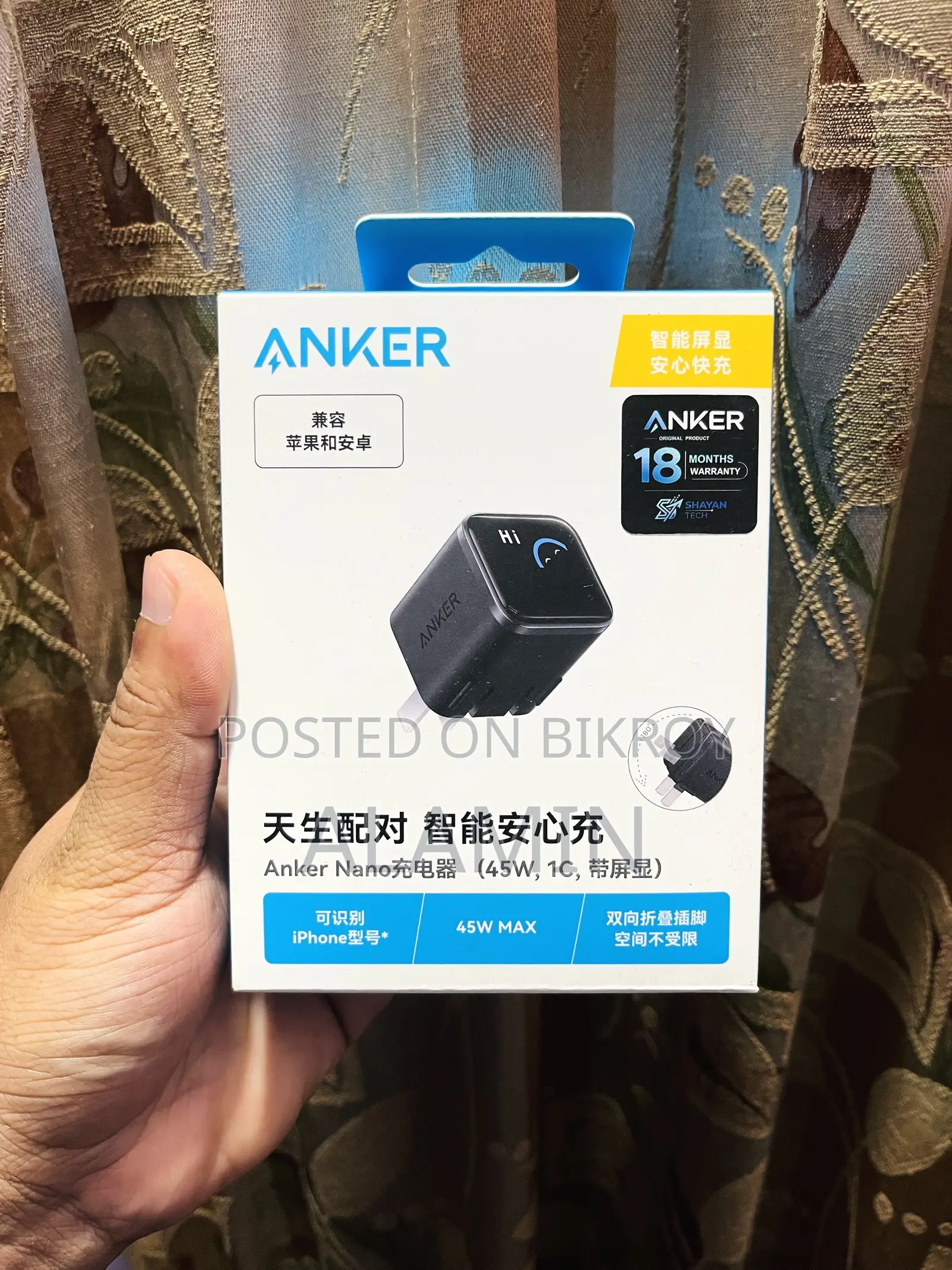 Anker Nano 45W (A121D)