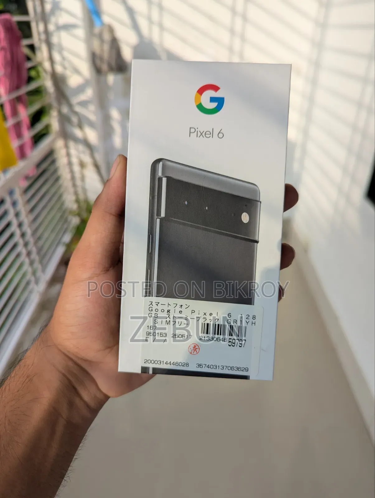 গুগল পিক্সেল ৬ ১২৮ জিবি কালো