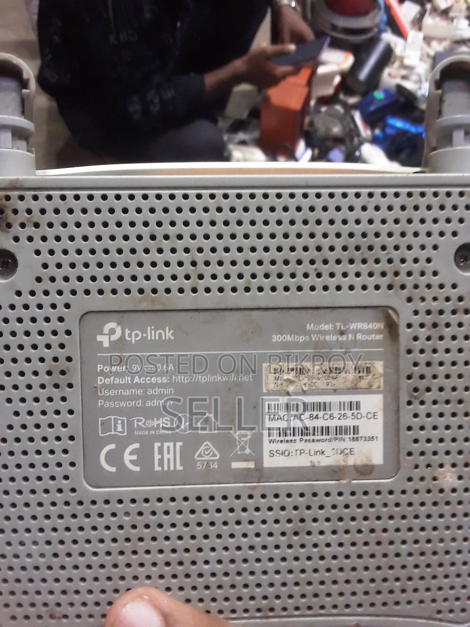 Router Available