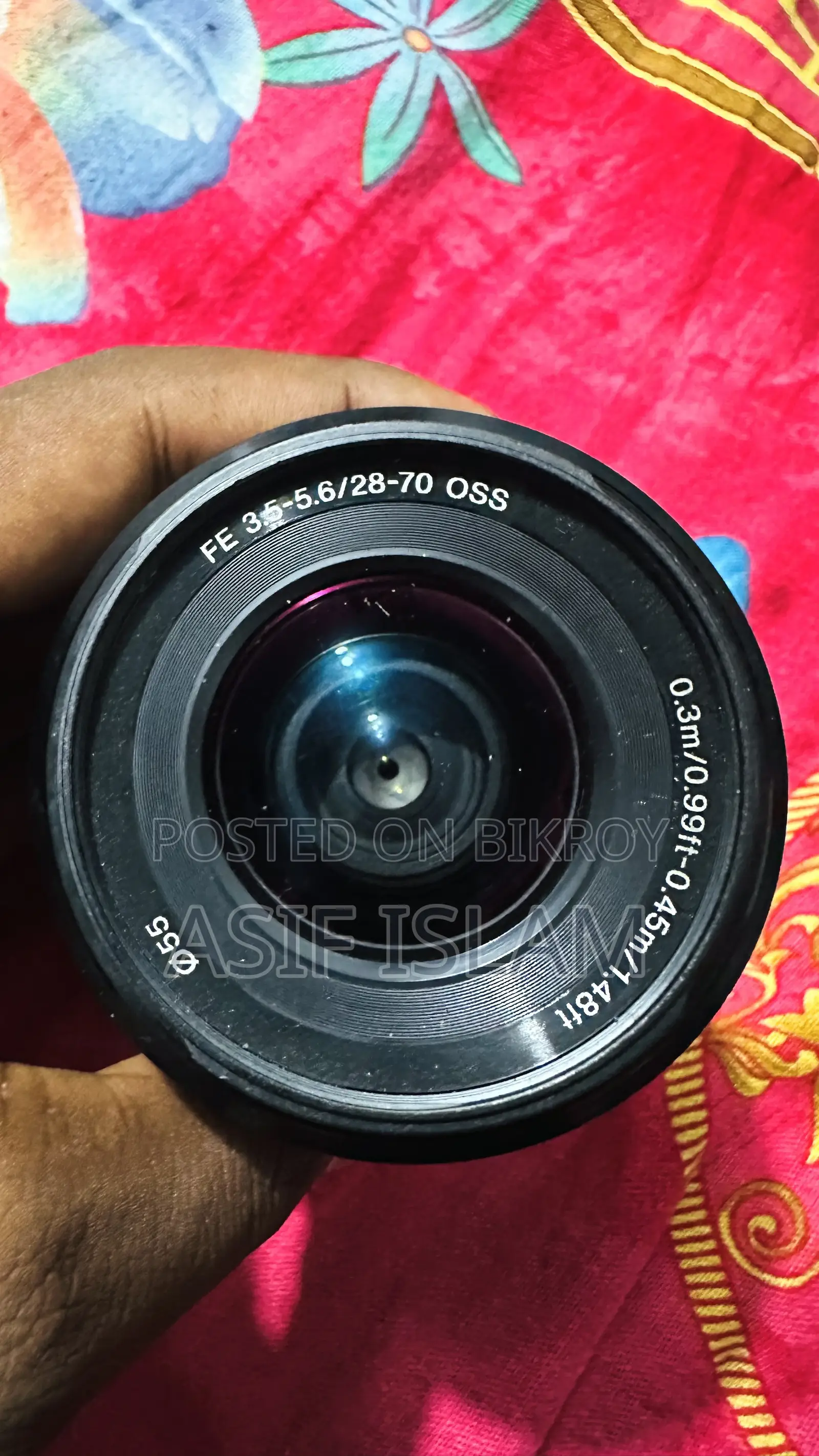 আপনি নিলে জিতবেন