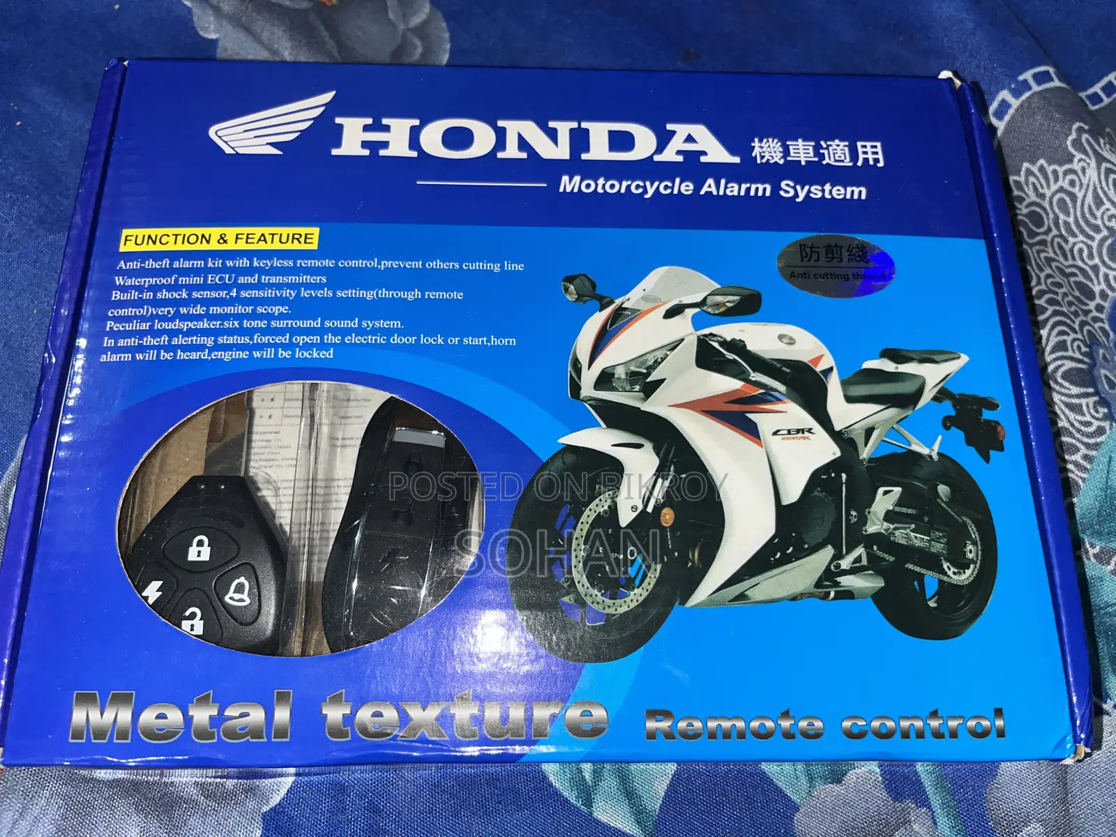 Bike Security Alarm Lock