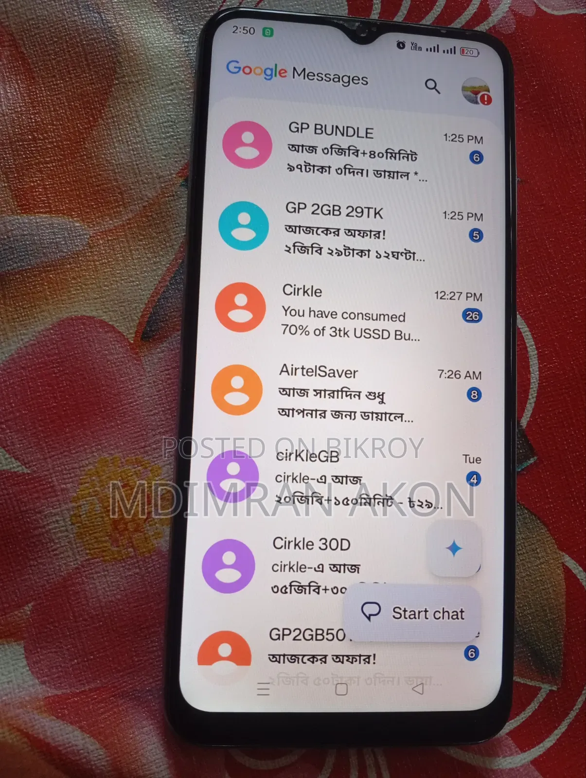 রিয়েলমি সি২৫এস ১২৮ জিবি গ্রে