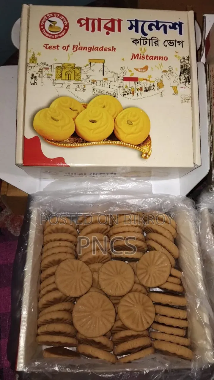পাবনার বিখ্যাত প্যারা সন্দেশ