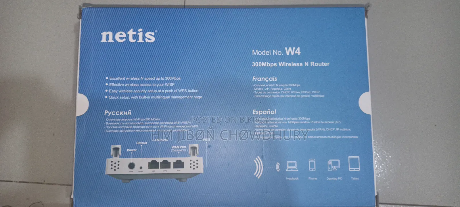 Wifi Router