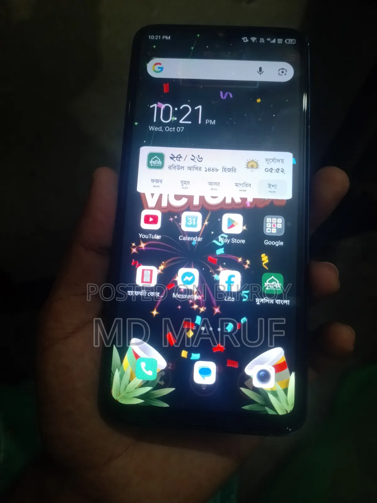 টেকনো স্পার্ক ১০সি ১২৮ জিবি