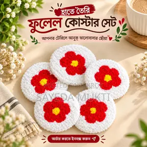 হ্যান্ডমেইড গ্লাস কোস্টার