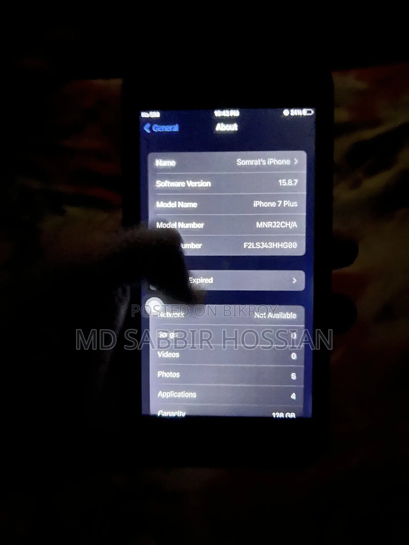 অ্যাপল আইফোন ৭ প্লাস ১২৮ জিবি ব্ল্যাক