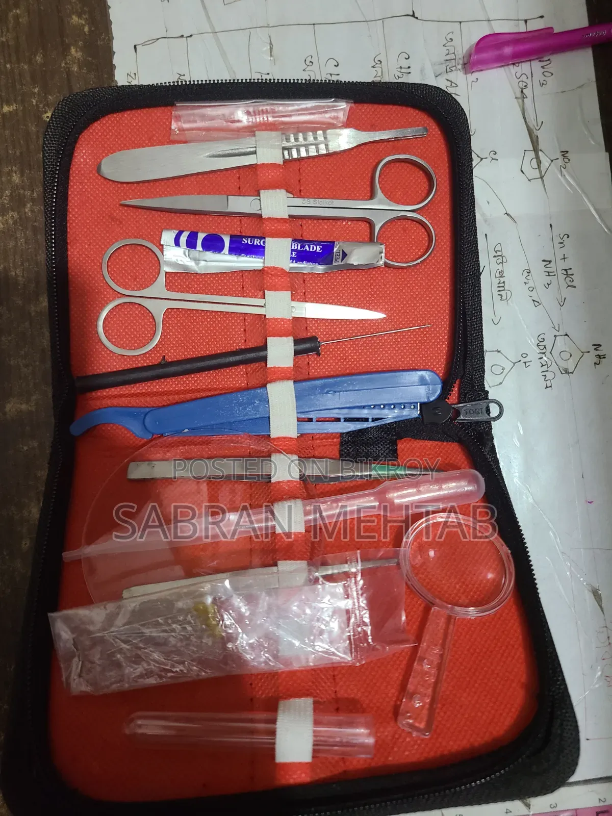 Dissecting Box/ব্যবচ্ছেদকরণ বাক্স