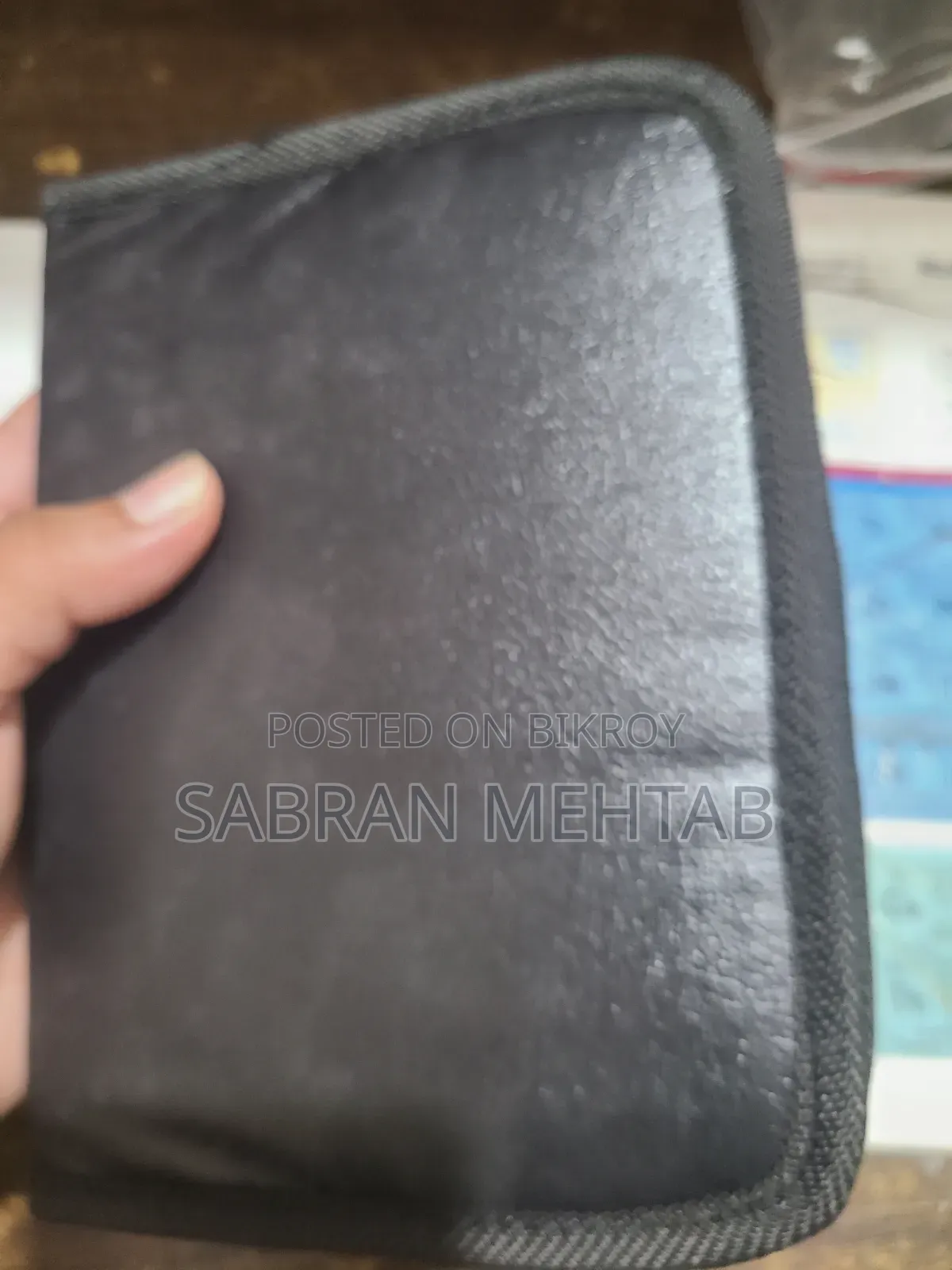 Dissecting Box/ব্যবচ্ছেদকরণ বাক্স
