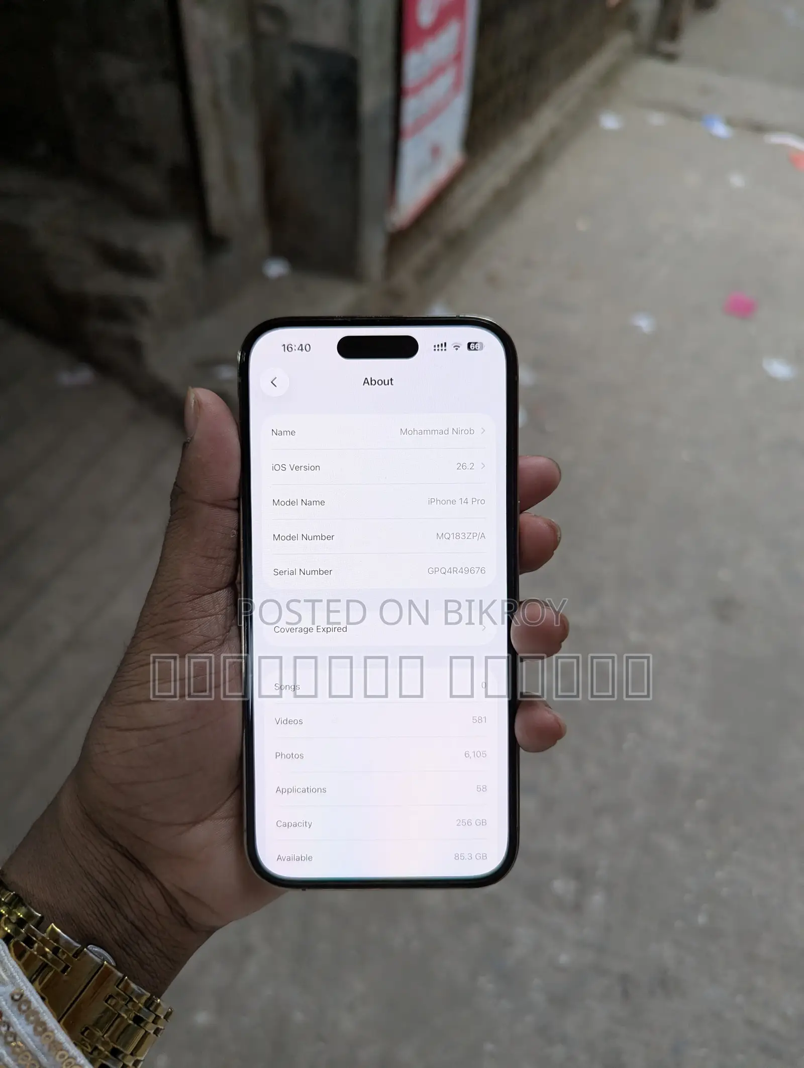 অ্যাপল আইফোন ১৪ প্রো ২৫৬ জিবি গোল্ড