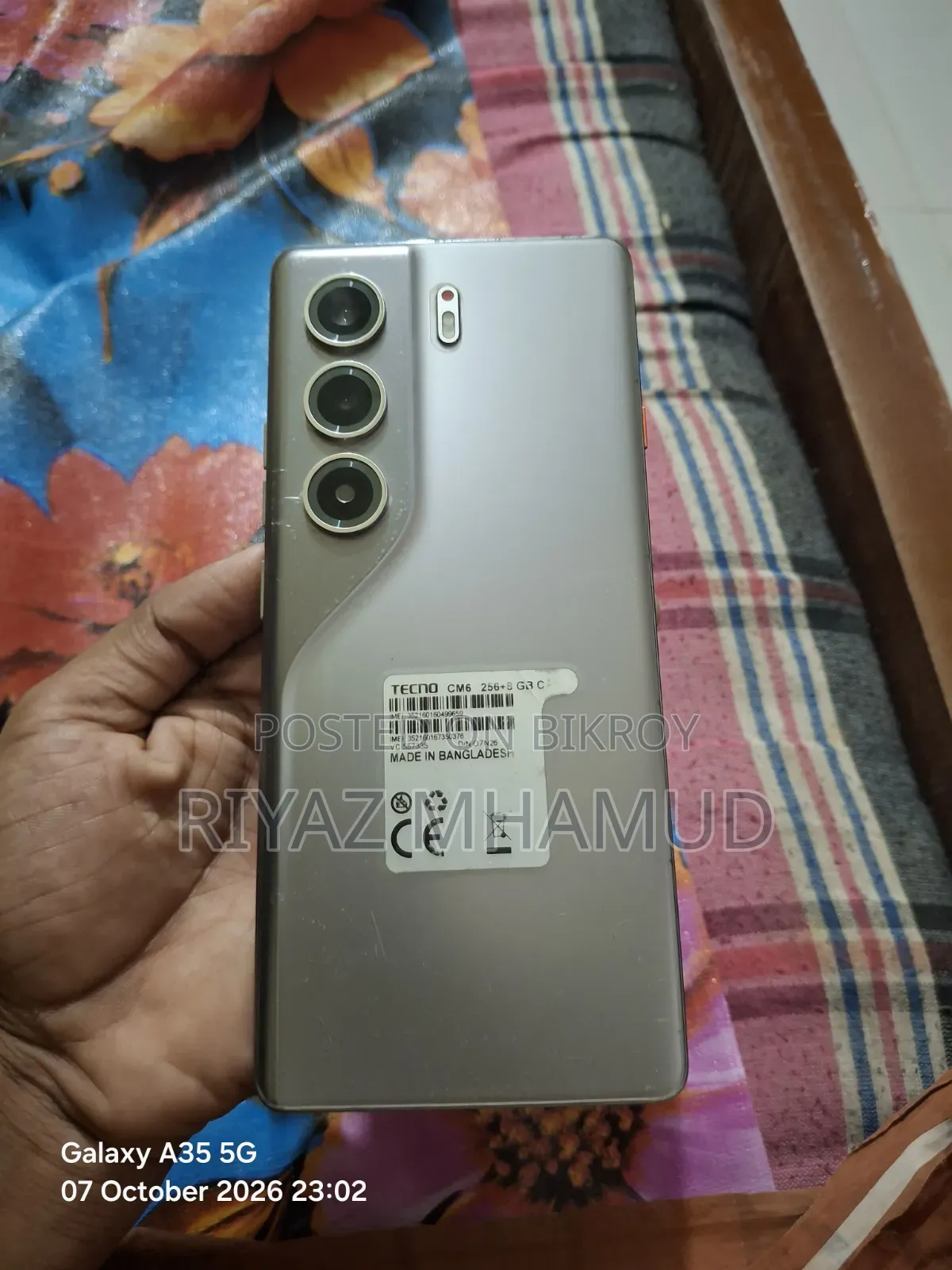টেকনো ক্যামন ৪০ প্রো ৫জি ২৫৬ জিবি হোয়াইট