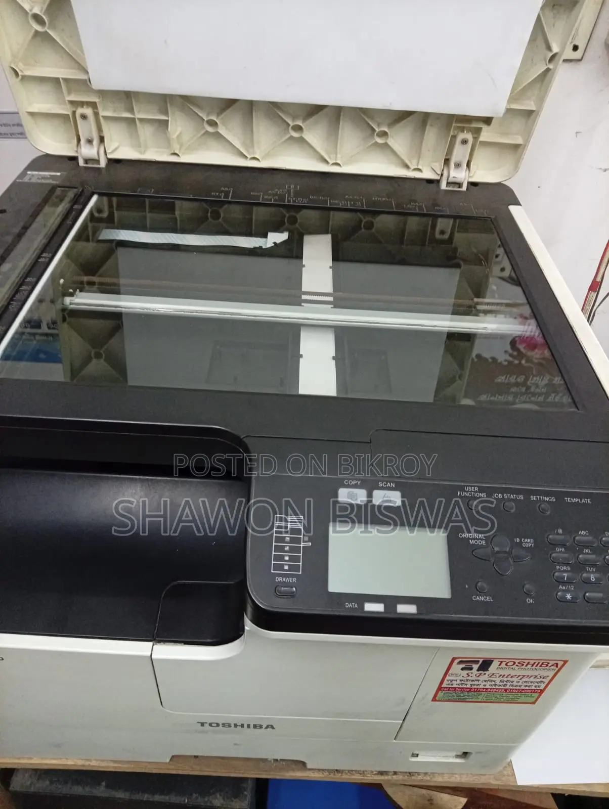 Toshiba 2523ad