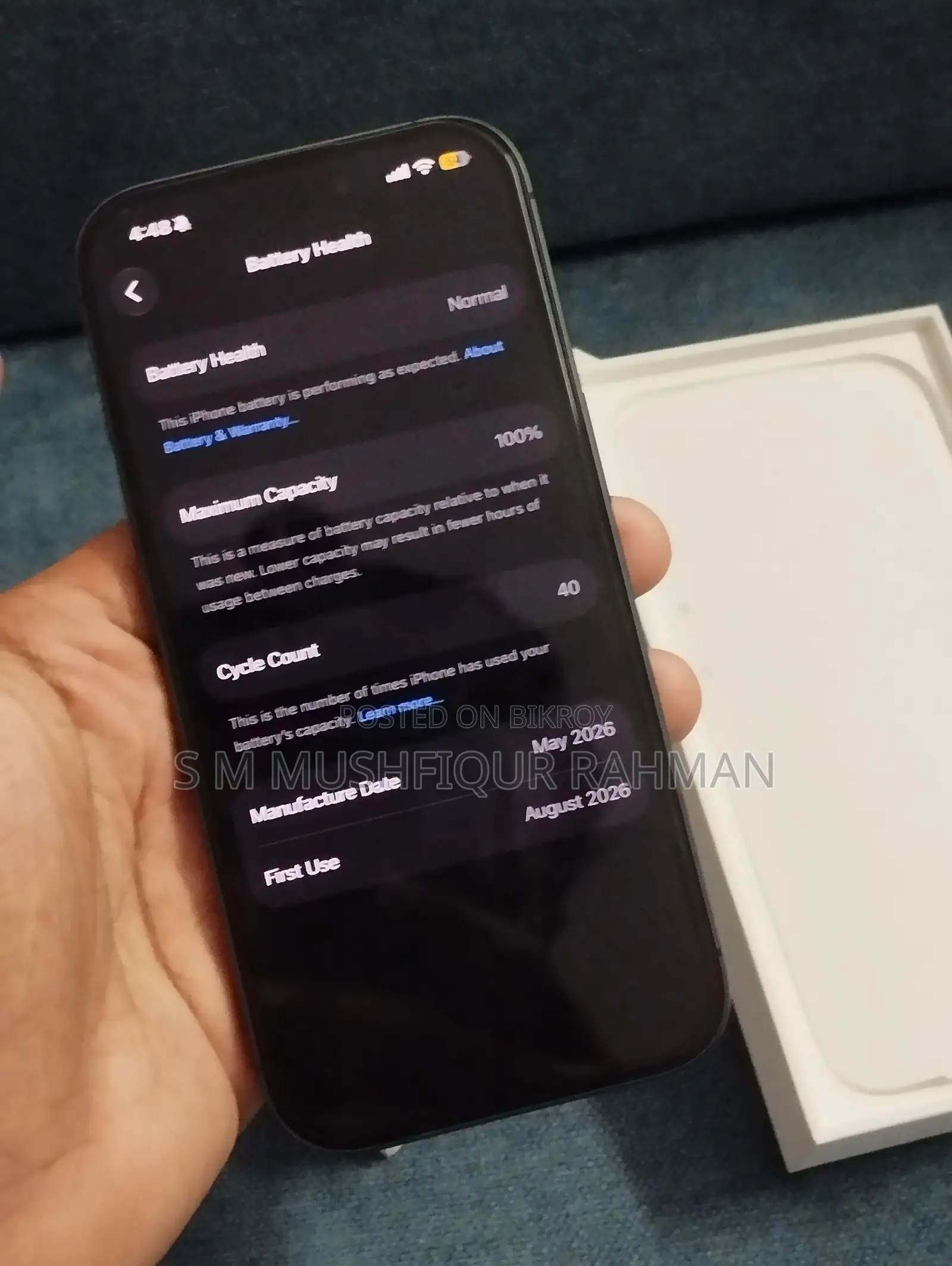 অ্যাপল আইফোন ১৭ ২৫৬ জিবি কালো