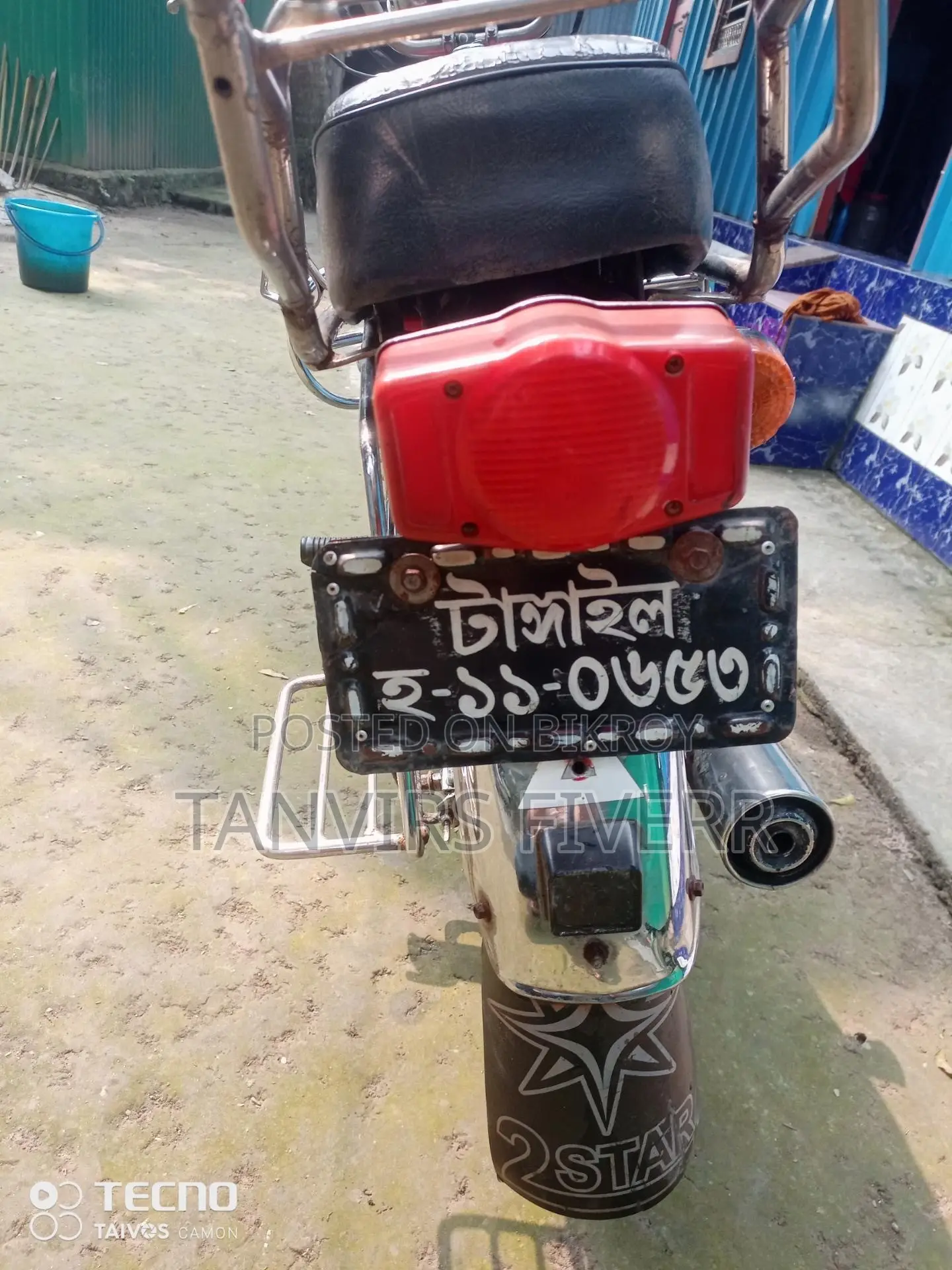 মোটরসাইকেল ২০২১ লাল