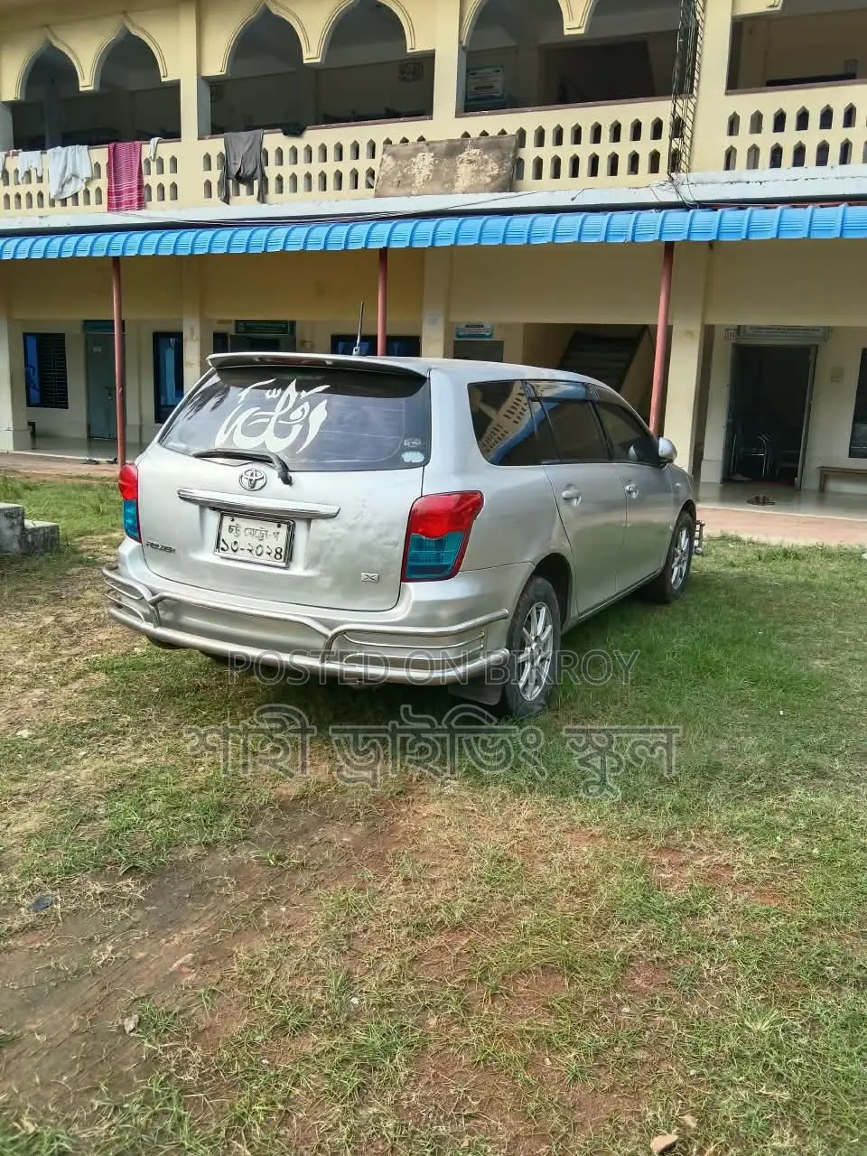 New Toyota Axio 1.5 G 2WD 2010 Gray