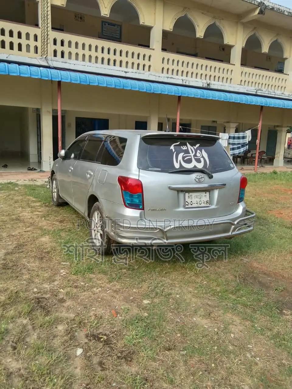 New Toyota Axio 1.5 G 2WD 2010 Gray