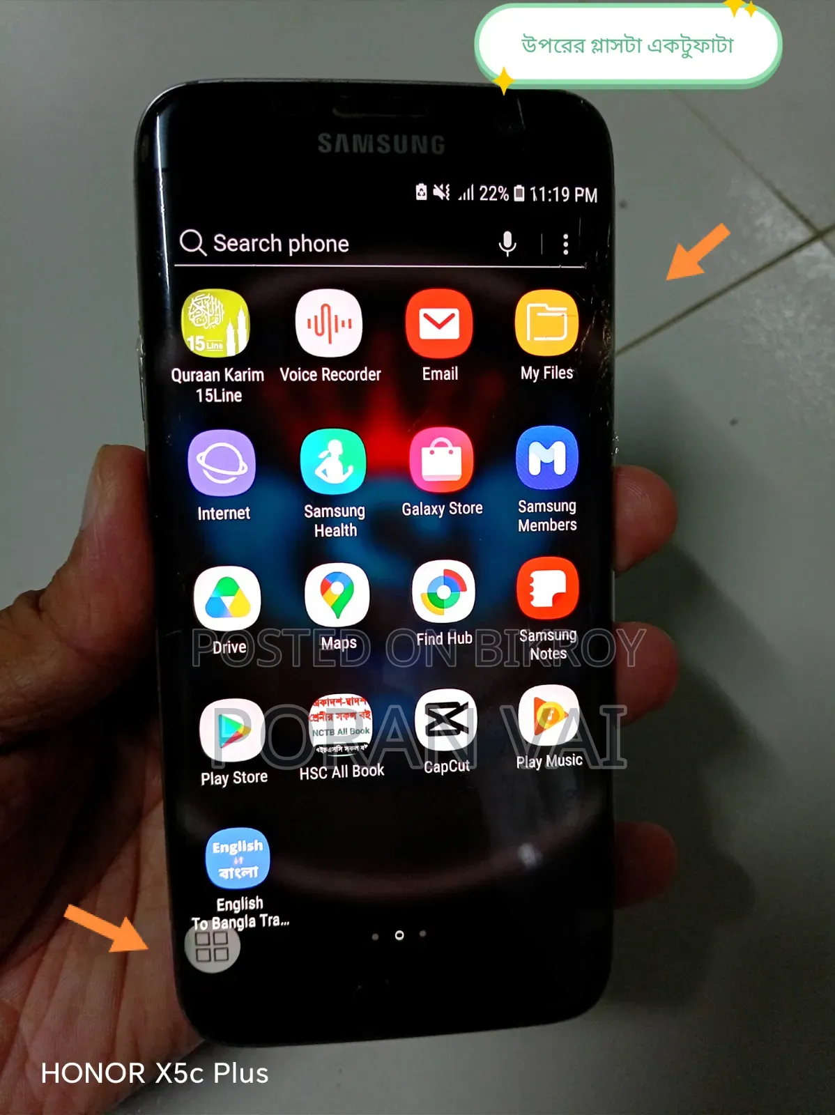 Samsung Galaxy S7 edge 32 GB Black