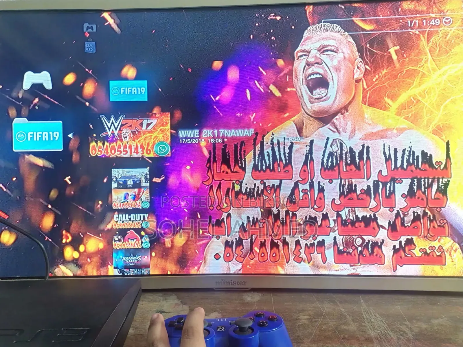 PS3 Slim Jailbreak