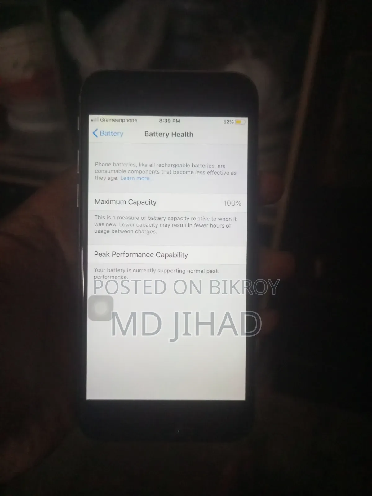 অ্যাপল আইফোন ৬ ৩২ জিবি হোয়াইট