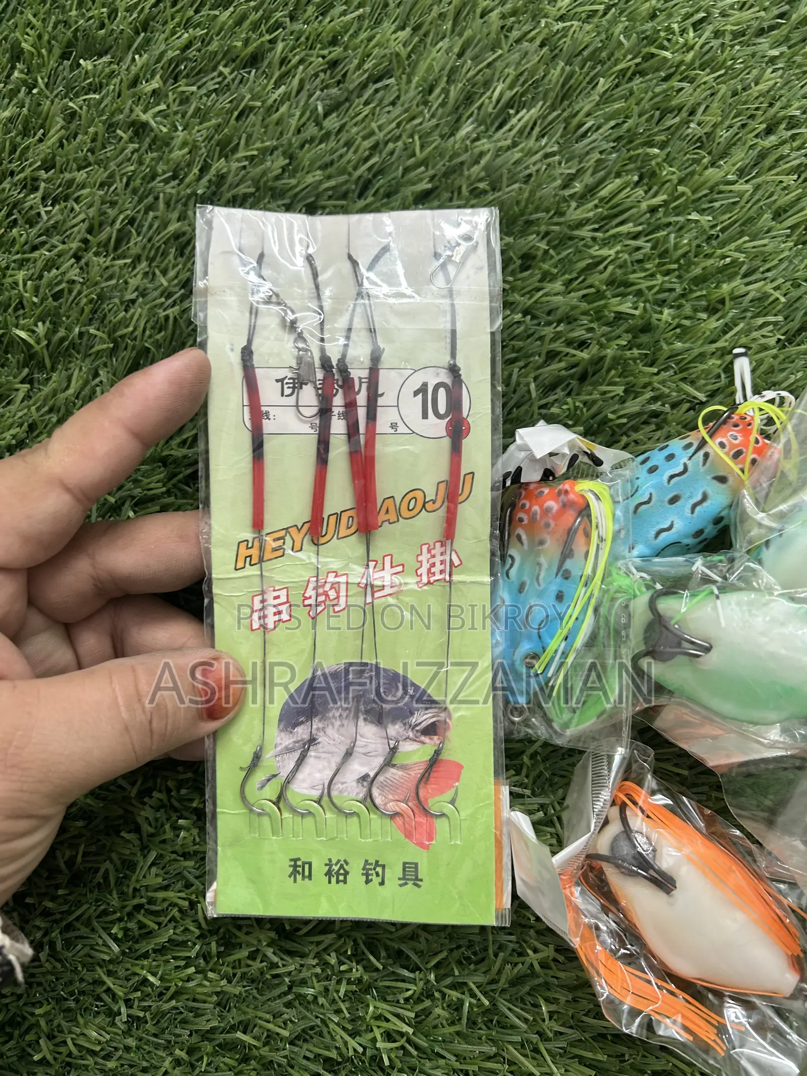 Chinese Fishing Trap Net