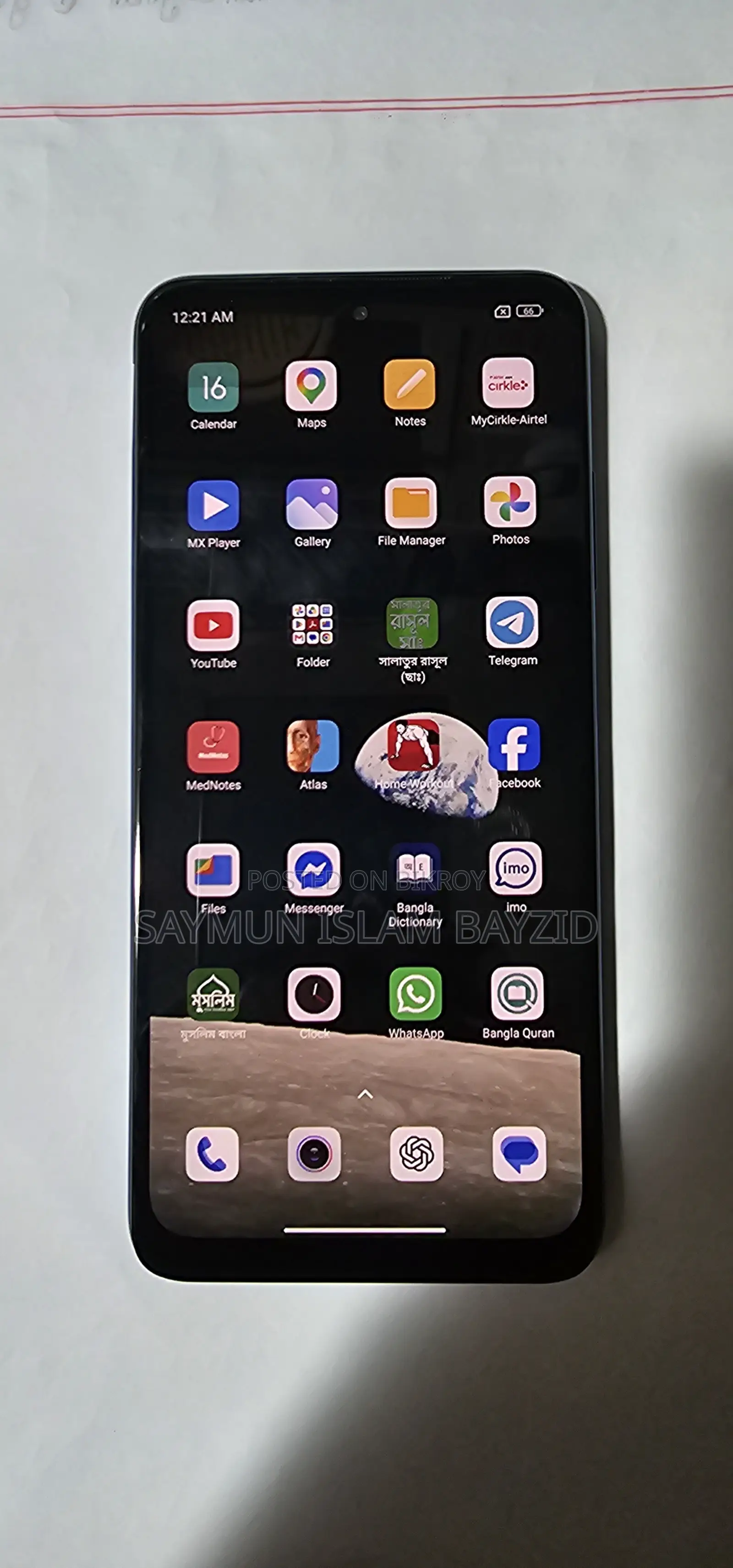 Xiaomi Redmi Note 10S 128 GB Blue