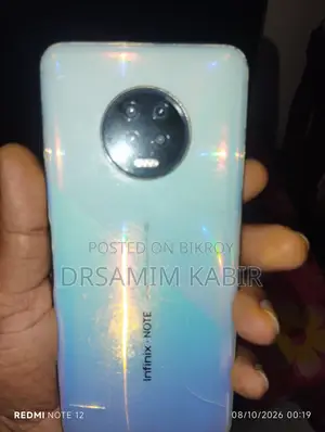 ইনফিনিক্স নোট ৭ ১২৮ জিবি ব্লু