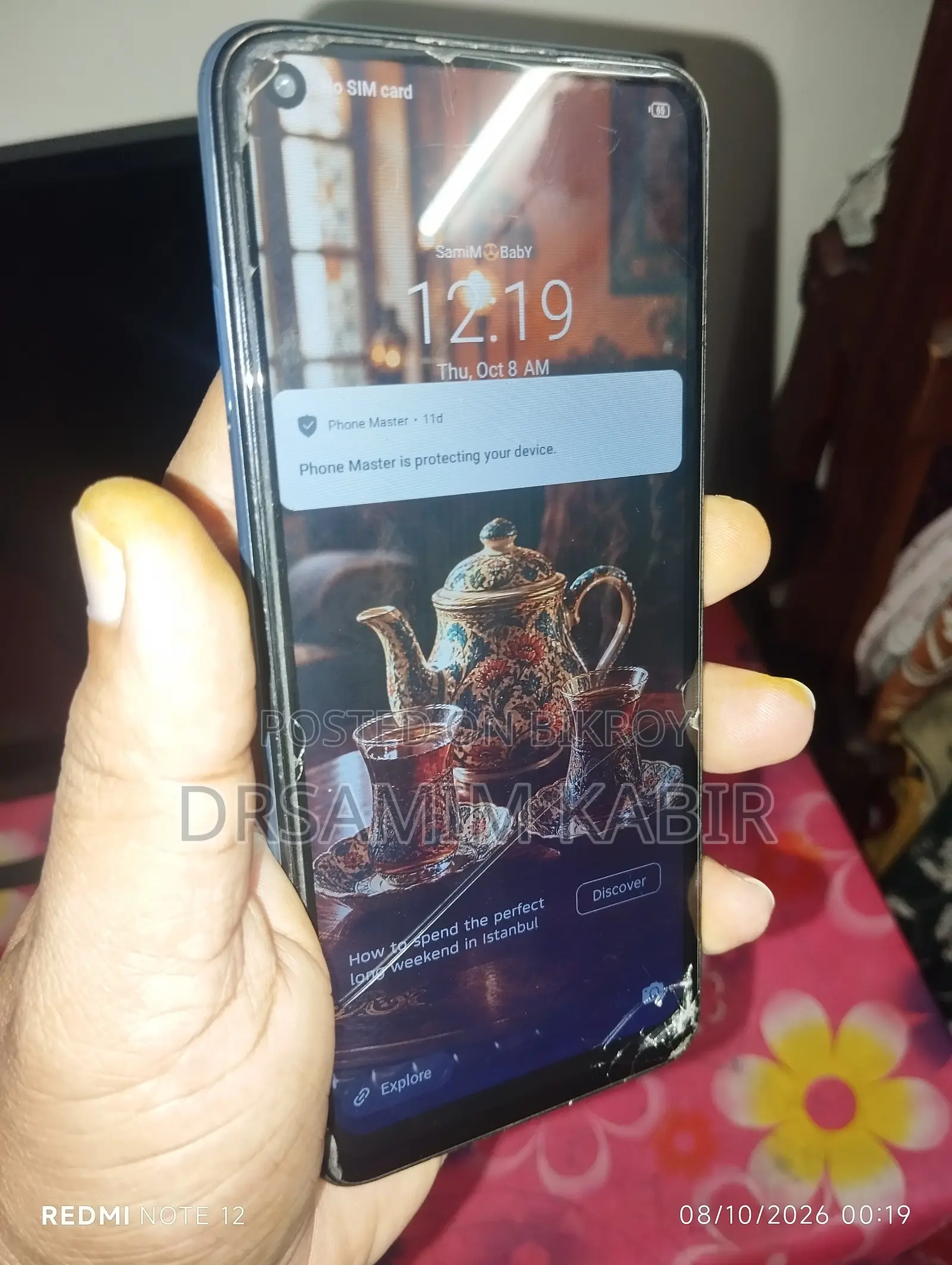 ইনফিনিক্স নোট ৭ ১২৮ জিবি ব্লু