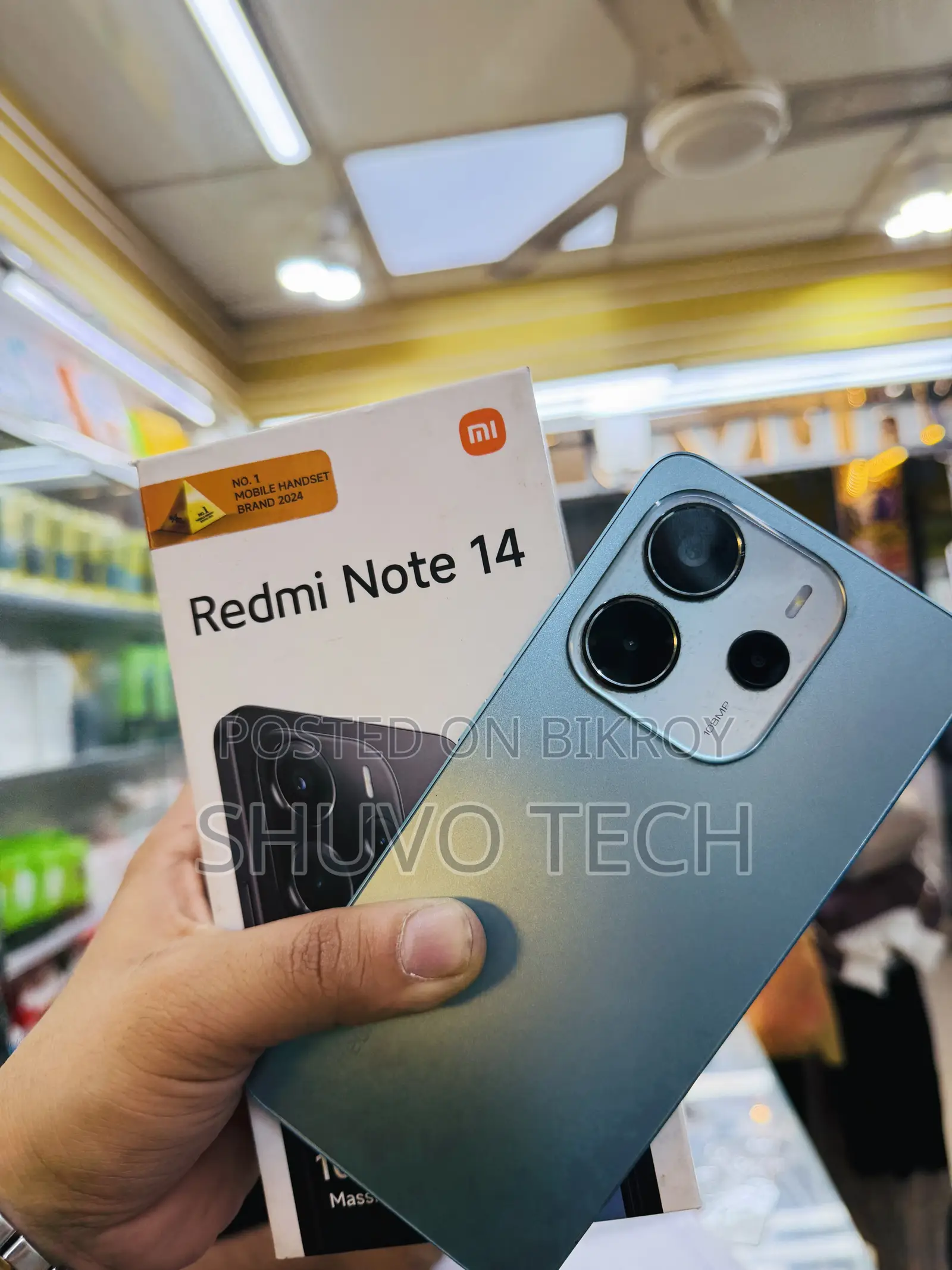 শাওমি রেডমি নোট ১৪ ফোরজি ২৫৬ জিবি নীল