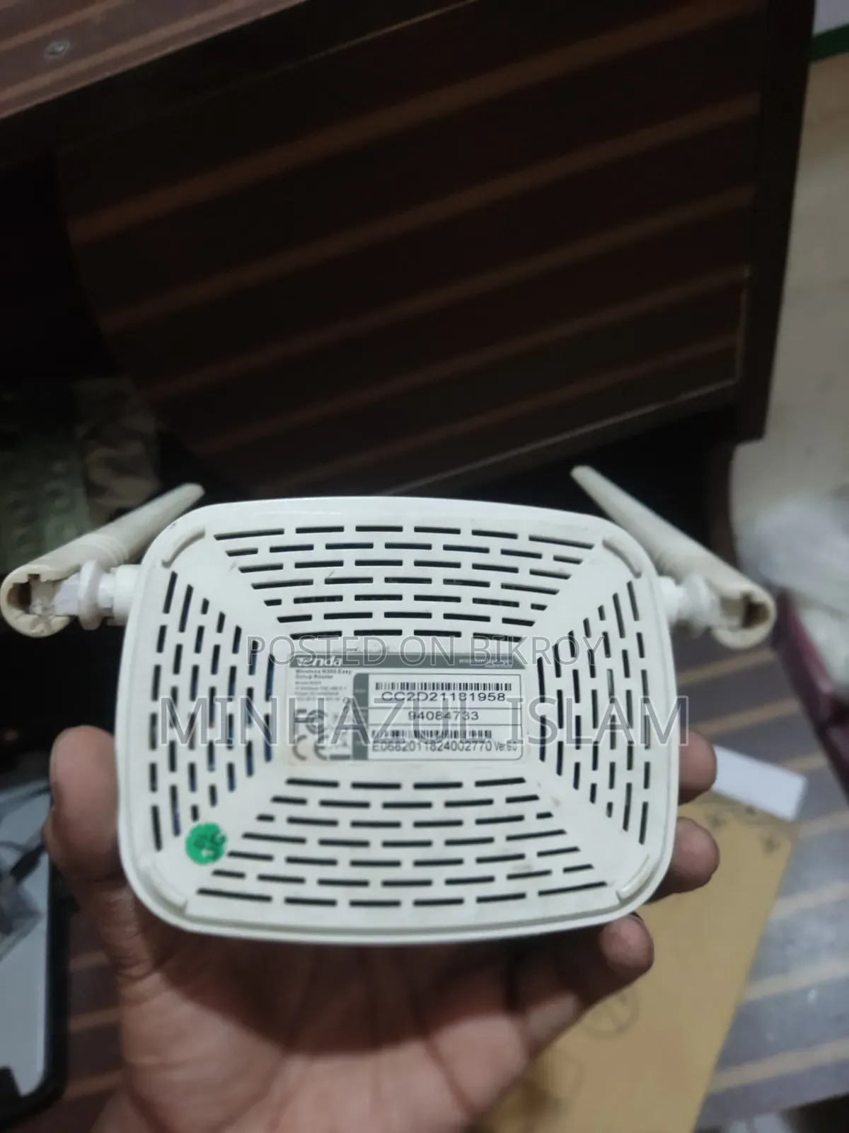 রাউটার টেন্ডা ওয়াইফাই