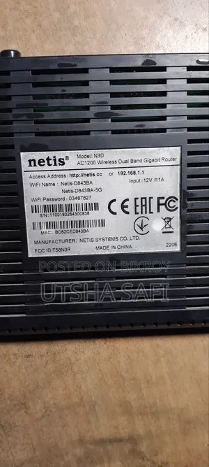 Netis N3D AC1200 Dual Band Wifi Router