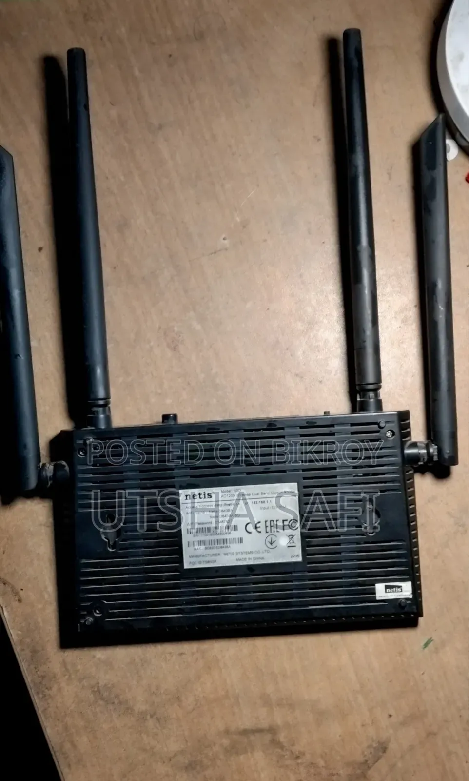 Netis N3D AC1200 Dual Band Wifi Router