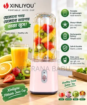 Xinliyou Portable Juice Cup/Blender