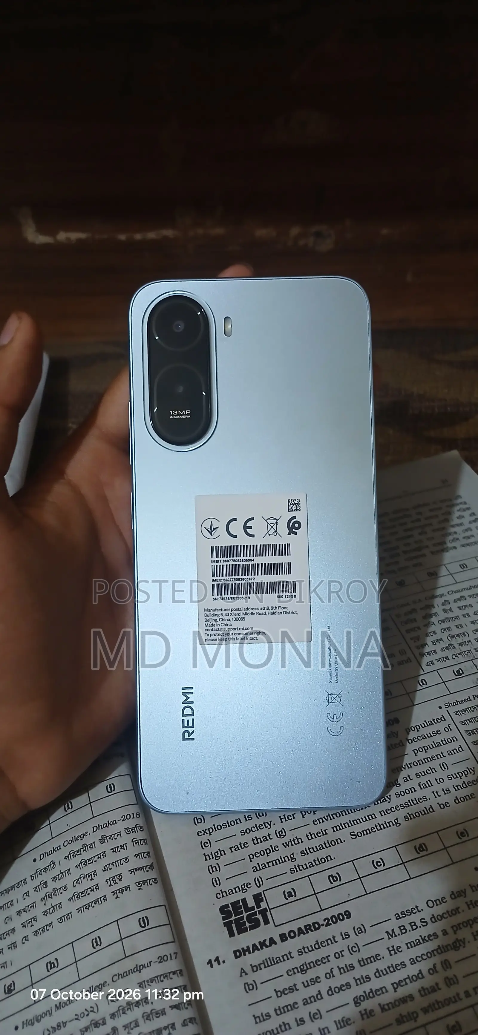 নিউ শাওমি রেডমি এ৭ প্রো ১২৮ জিবি ব্লু