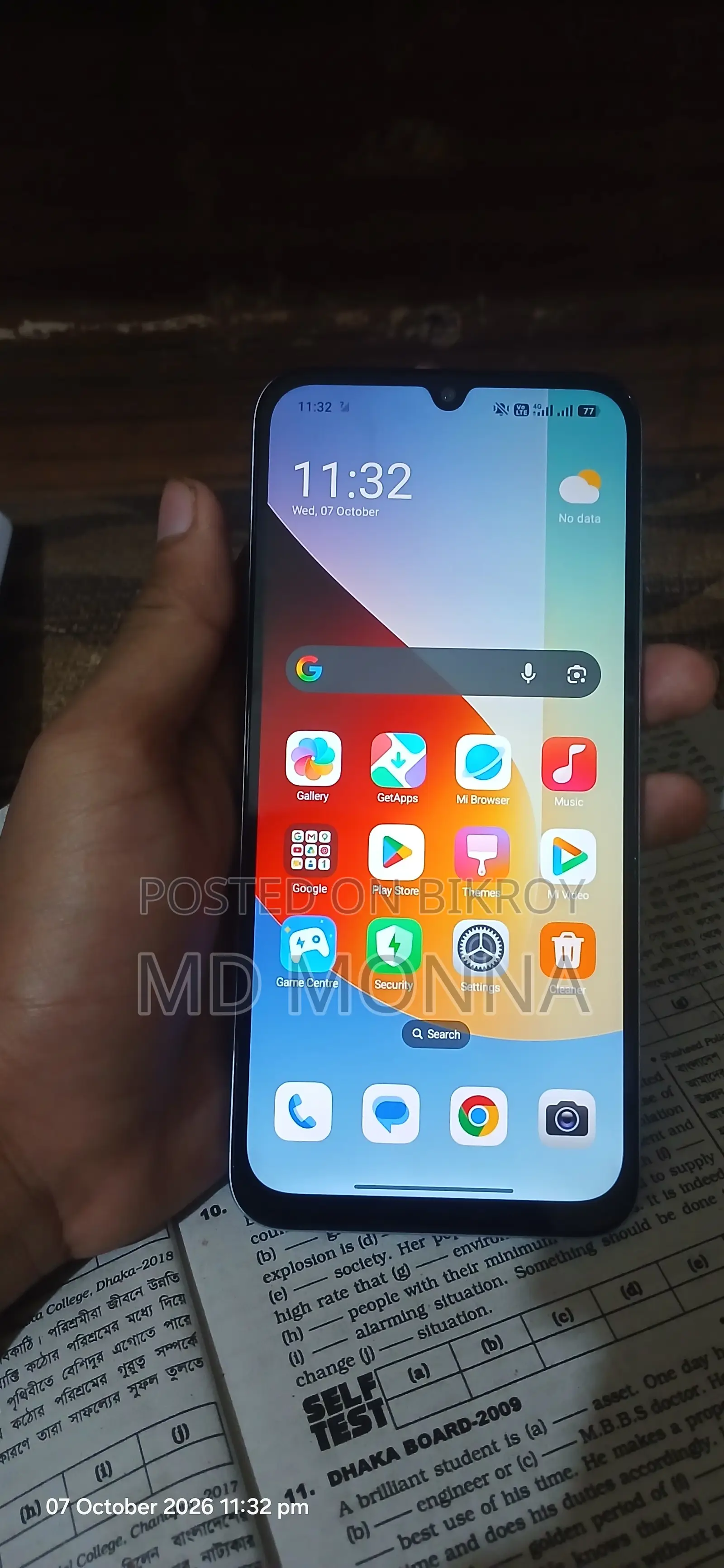 নিউ শাওমি রেডমি এ৭ প্রো ১২৮ জিবি ব্লু