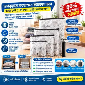 Vacuum Compression Storage Bag 3 PCS Bag+1 Pumper