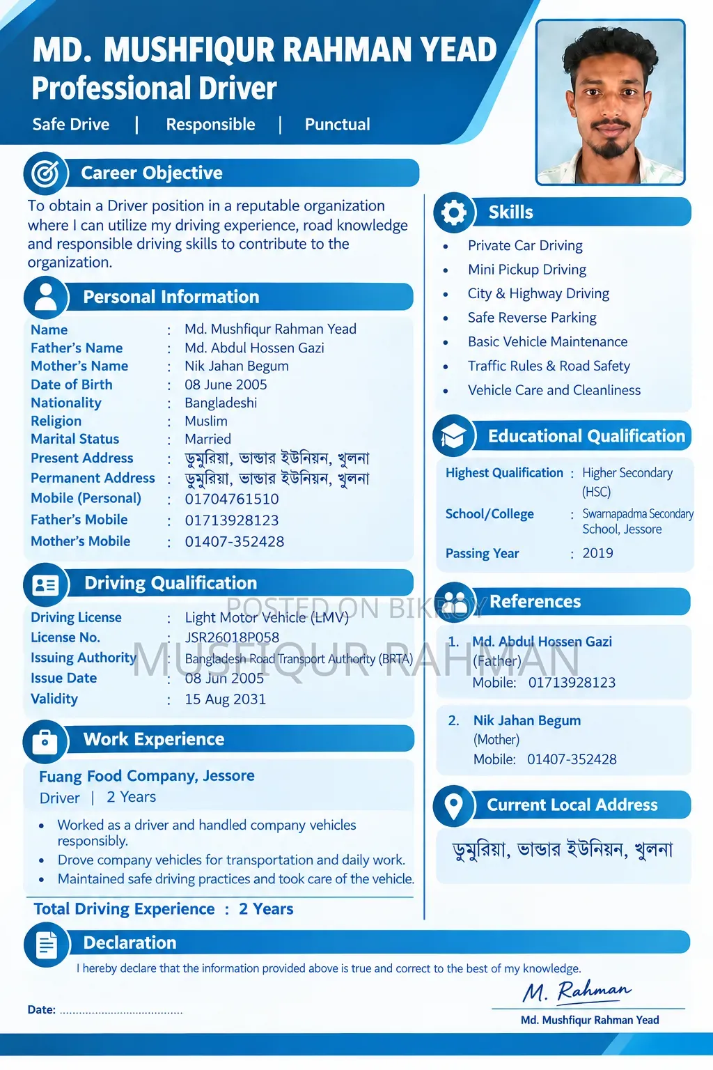 Driver job needed inside Khulna