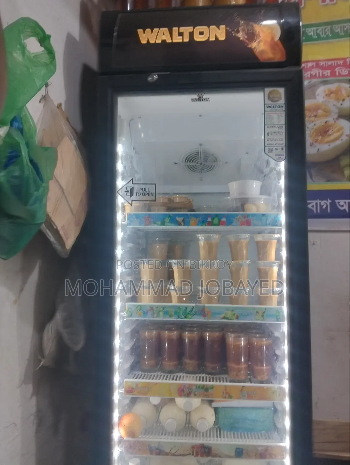 ছোট হওয়ার কারণে বিক্রি করে দিব বড় দেখে কিনব