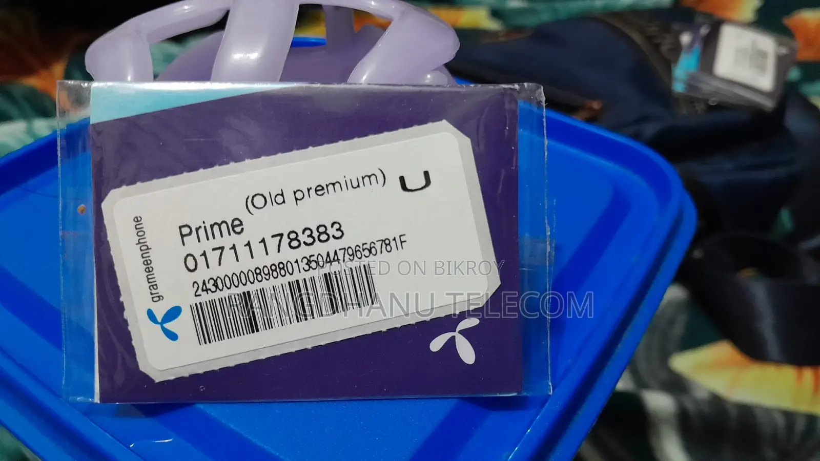 গ্রামীনফোন ০১৭১১ প্রাইম ভিআইপি সিম সেল