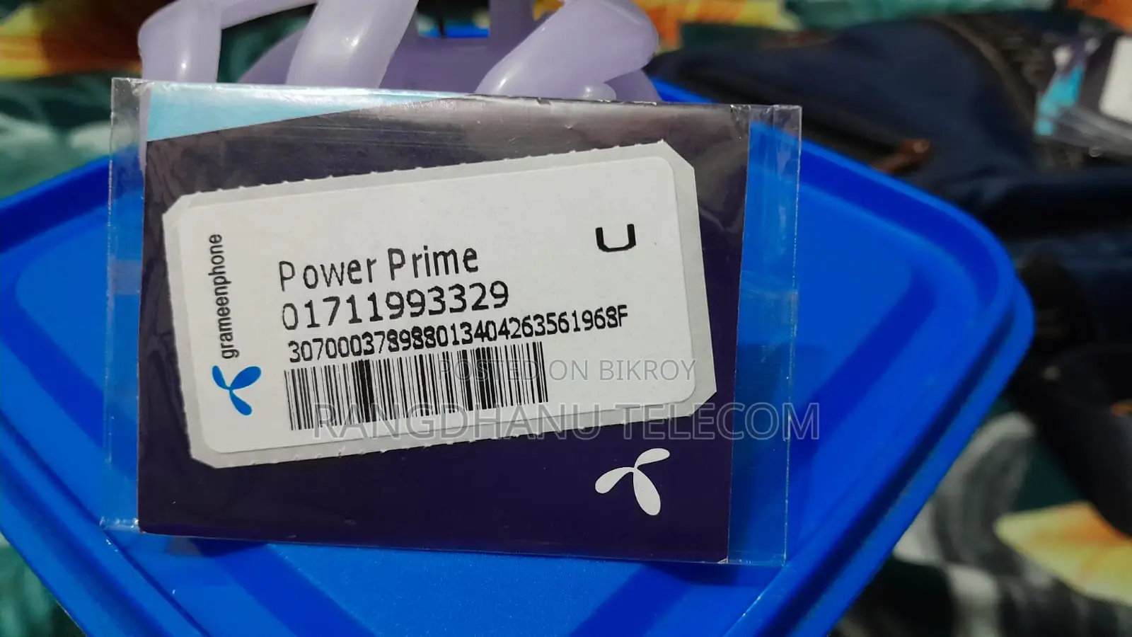 গ্রামীনফোন ০১৭১১ প্রাইম ভিআইপি সিম সেল