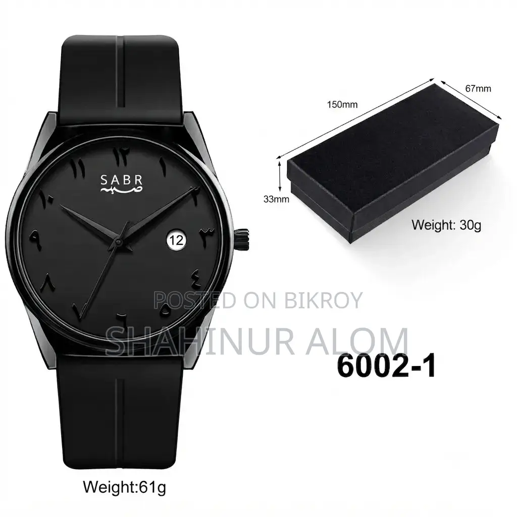 Sabr Watches