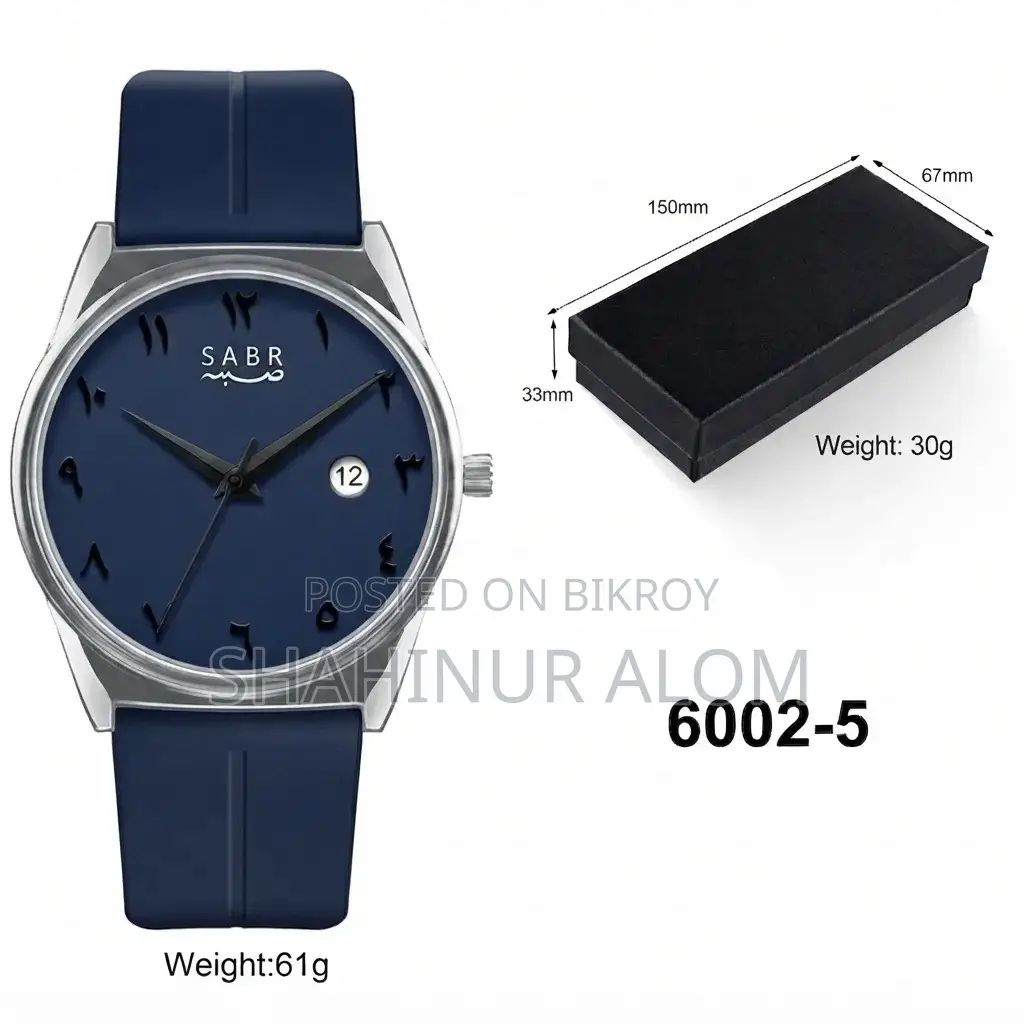 Sabr Watches