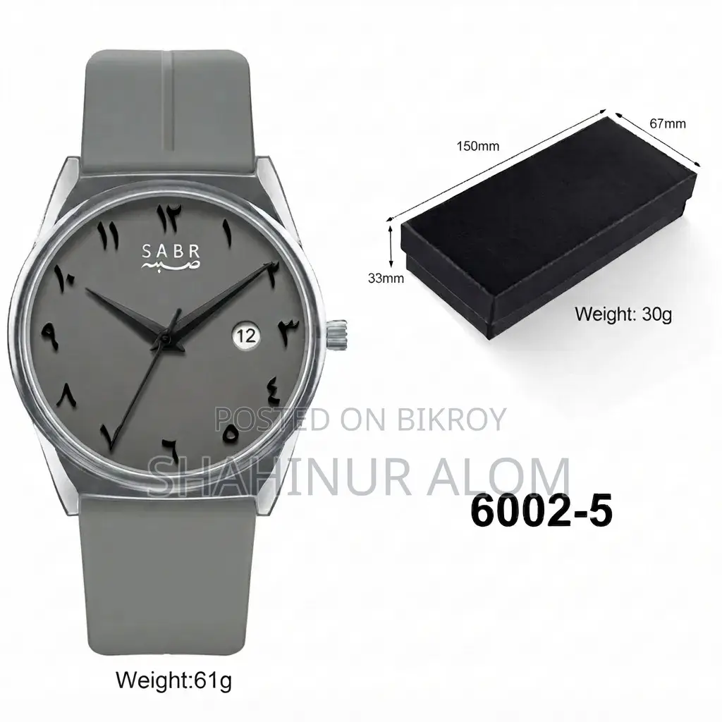 Sabr Watches