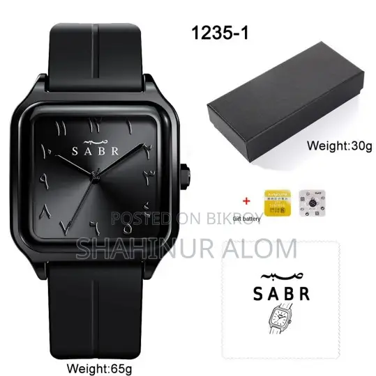 Sabr Watches