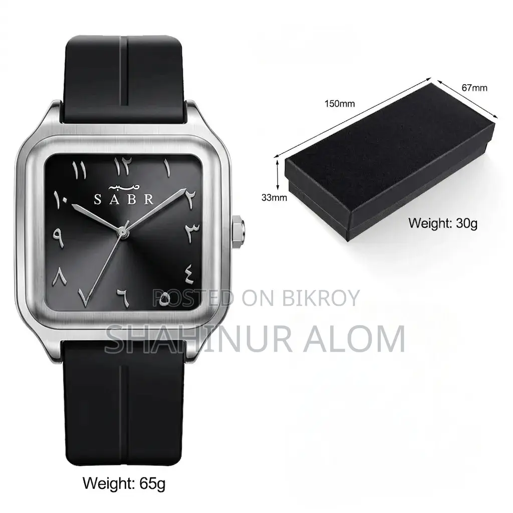 Sabr Watches