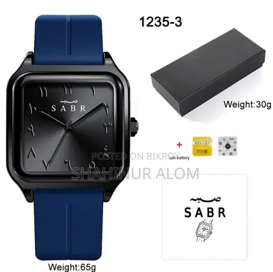 Sabr Watches
